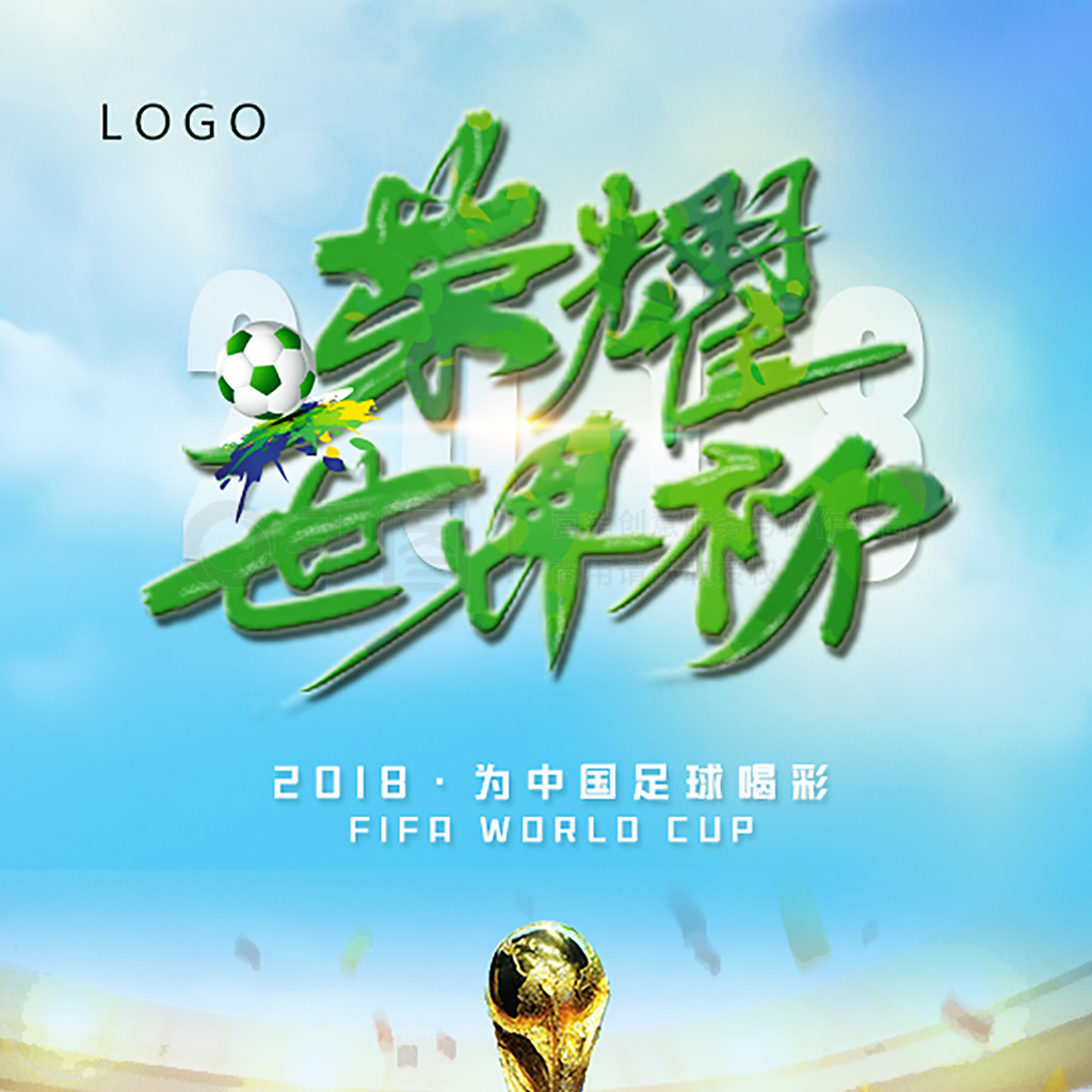 技的不断