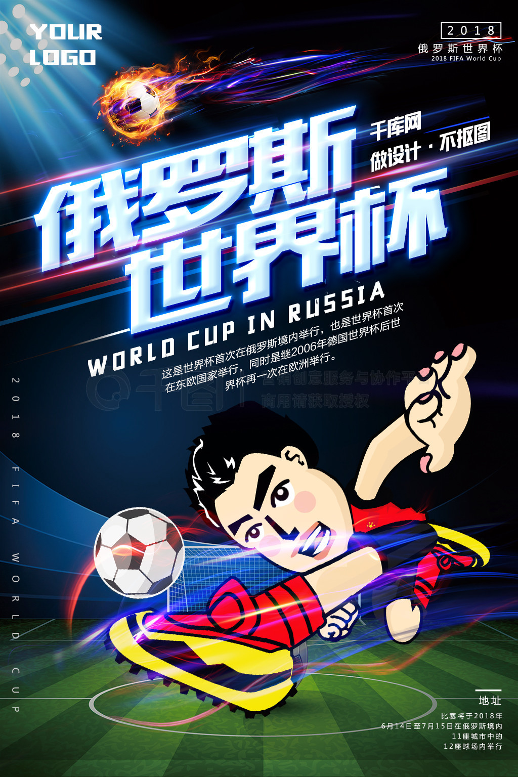 教练的去留