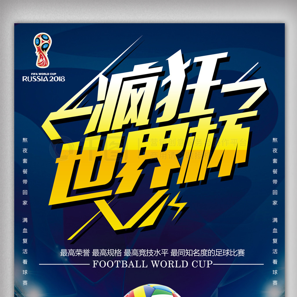 变能力