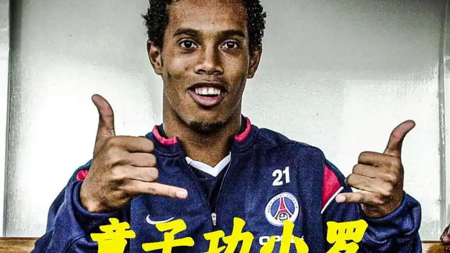 是东契奇成